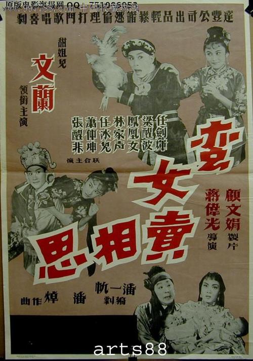 日本明海大学毕业证电子图